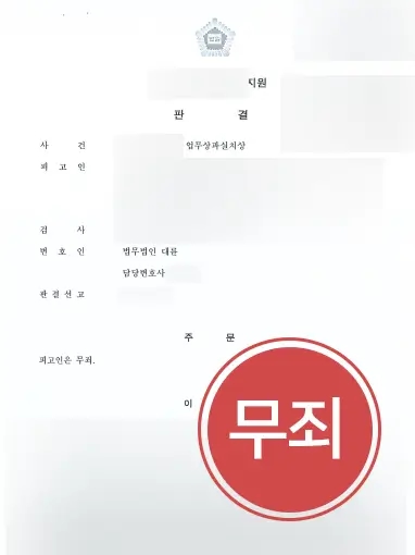 전주변호사상담